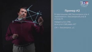 Решение задач на понятие ГМТ