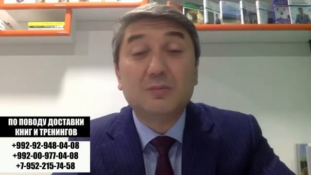 Аз болои худ кор карда муваффак шавед! Маслихатхои Саидмурод Давлатов 2023 смотреть онлайн