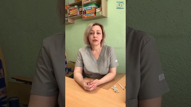 Занятие по поэтапному планированию деятельности - Пансионат Реацентр смотреть онлайн