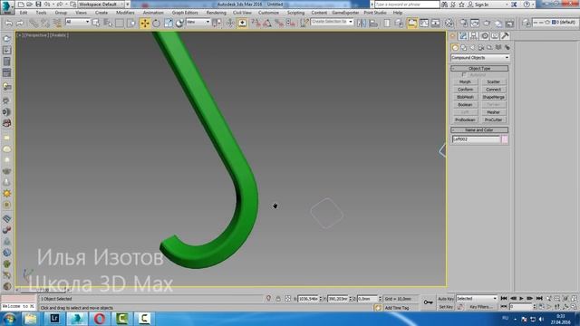 Уроки 3d Max. Loft 3D Max.Скрученные перила в 3D Max. Проект Ильи Изотова. смотреть онлайн