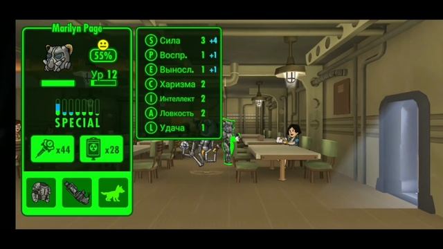 Что такое S.P.E.C.I.A.L. и как его прокачивать? - Полный Гайд