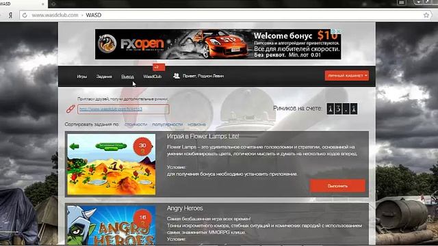 как заработать деньги для покупки игр в Steam