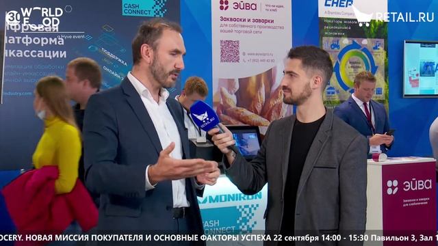 Алексей Осипенко - Тренинговая компания GSL на #WorldFood_Moscow2021 смотреть онлайн