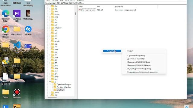 Добавляем .js или другие расширения в пункт создания файла! смотреть онлайн