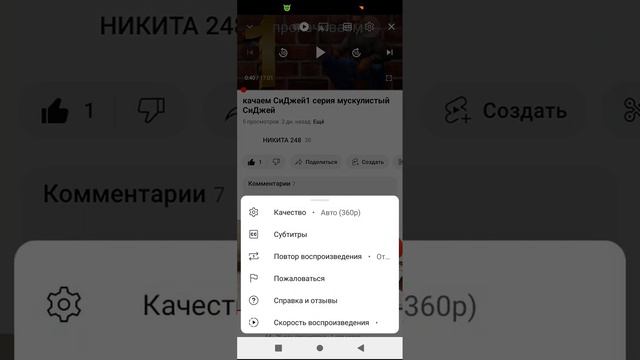 это видео чтобы смотреть мои видео с хорошим качеством смотреть онлайн