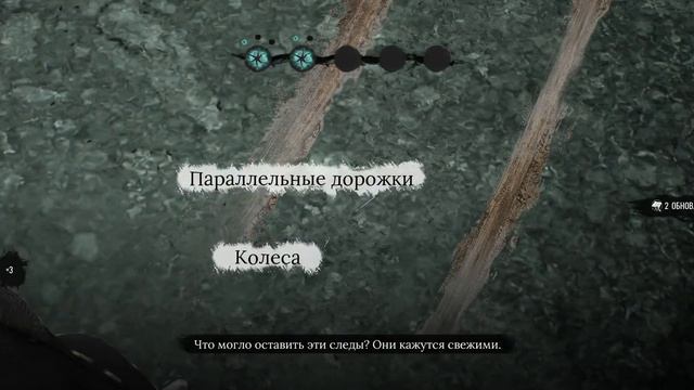 Sherlock Holmes The Awakened прохождение #1 - Глава 1 ( Первое дело ) смотреть онлайн