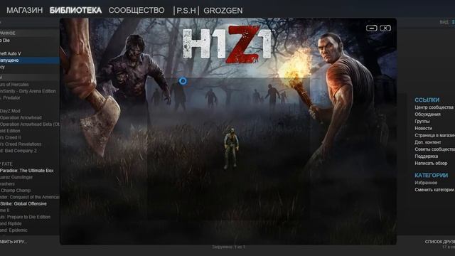 Как исправить ошибку (starting battleye service) в игре H1Z1 смотреть онлайн