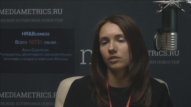 HR&Business. Массовый набор. смотреть онлайн