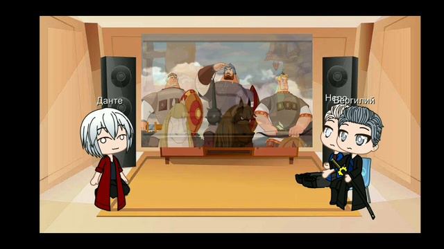 Реакция Dmc 5 на Трёх Богатырей 3 часть смотреть онлайн