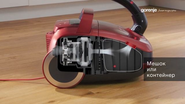 Новое поколение пылесосов Gorenje G-Force 2018. Как это работает. смотреть онлайн