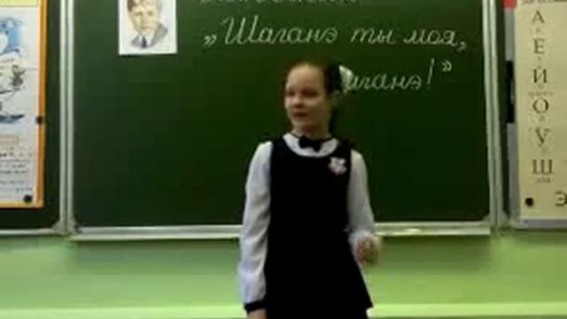 Есенин «Шаганэ ты моя, Шаганэ!» смотреть онлайн