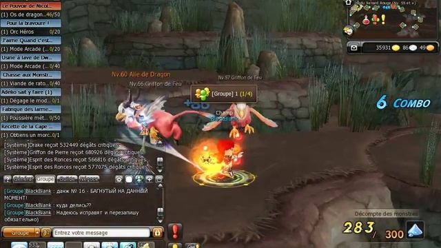 Dragonica - solution - #14 смотреть онлайн