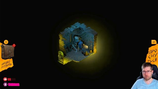 The Bookwalker: Thief of Tales - Почитать есть чё смотреть онлайн