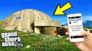 99% ЛЮДЕЙ НЕ НАШЛИ ЭТОТ СЕКРЕТНЫЙ БУНКЕР В ГТА 5 МОДЫ! ОБЗОР МОДА В GTA 5! ИГРЫ ГТА ВИДЕО ДЛЯ ДЕТЕЙ