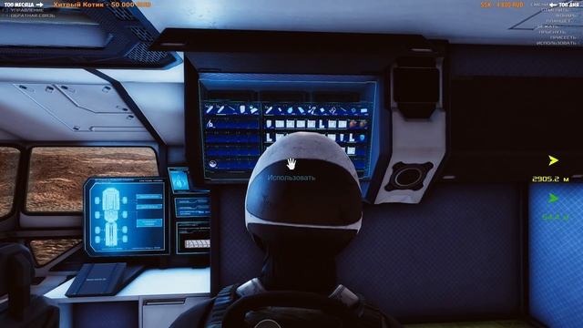 Occupy Mars The Game - Большая Экспедиция по Марсу - Чертёж для Дробилки - Новые технологии #6 смотреть онлайн