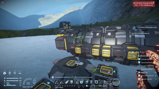 Space Engineers ПОДГОТОВКА К ВАЙПУ смотреть онлайн