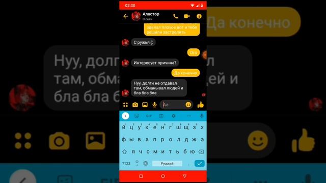 Я написала Аластору!!!!!! ? в 3:00 часа ночи ? Никогда не пиши Радио Демону!!!!!!! смотреть онлайн