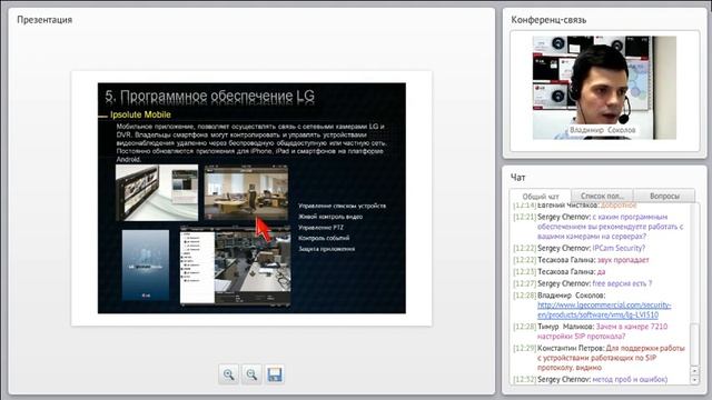 Новая Линейка IP Видеонаблюдения Компании LG Electronics смотреть онлайн