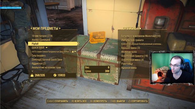 Fallout 4 Максимальная сложность/выживание /все задания/убьем всех №8 смотреть онлайн