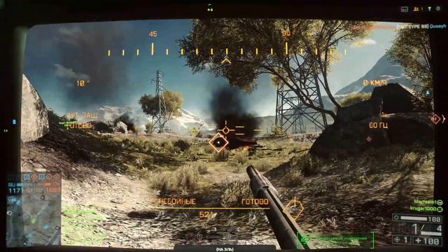 Battlefield 4 ► - (пятничка) смотреть онлайн