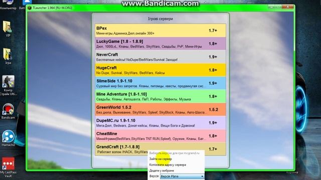 Как зайти и зарегатса на сервере майнкрафт [RU-M.ORG] смотреть онлайн