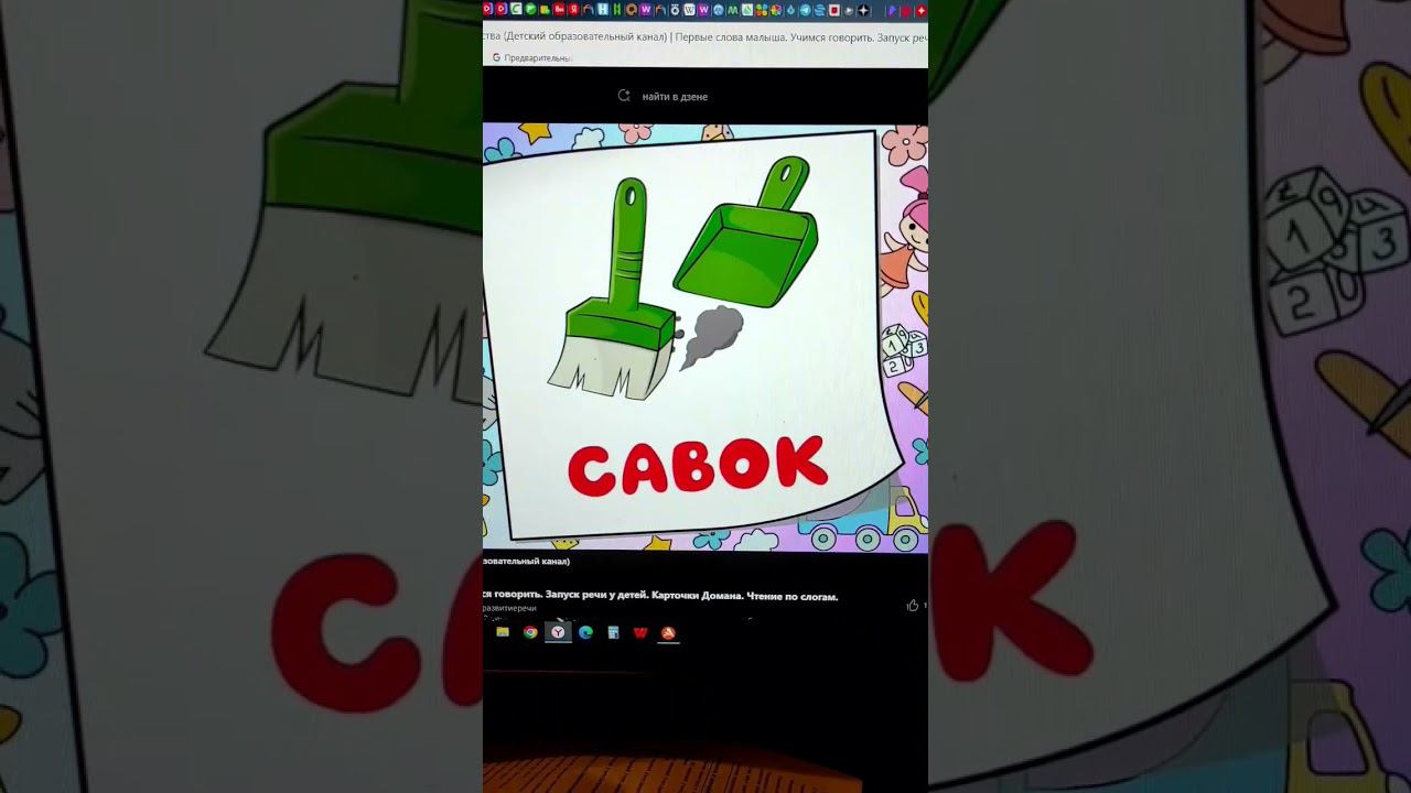 Образовательный канал 