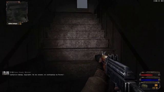 Поиск документов на Ростке (Legend Returns 0.9.2) смотреть онлайн