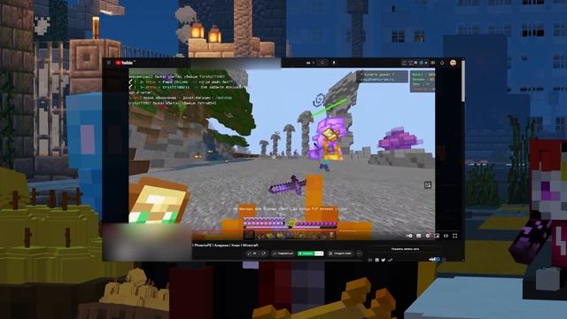 Они ДОМИНИРУЮТ Над ВСЕМ Сервером! | PhoenixPE | Анархия | Minecraft Bedrock