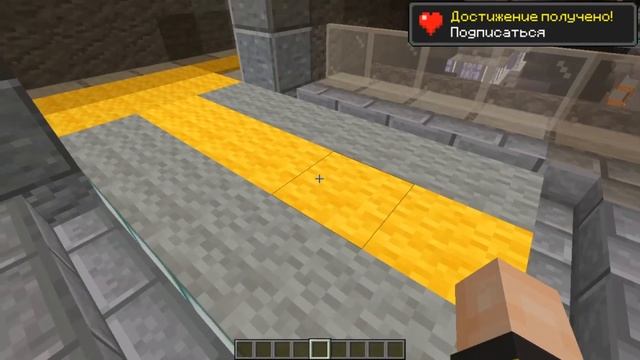 Как СЕСТЬ в Майнкрафте!!! | ДатаПак [1.14+]