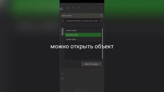 топ 3 приложения для моделирования на телефоне смотреть онлайн