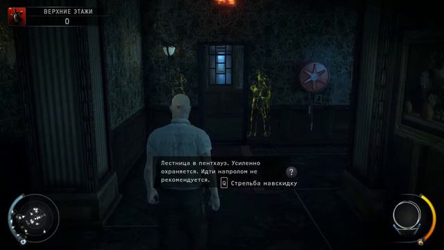 ПРОХОЖДЕНИЕ Hitman Absolution - ВЕРХНИЕ ЭТАЖИ смотреть онлайн