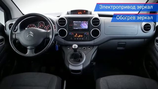 Citroen Berlingo с пробегом 2017 смотреть онлайн