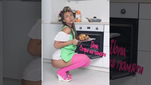 Песня ILONA ИЛОНА СОТРИ ИЗ ПАМЯТИ смотреть онлайн