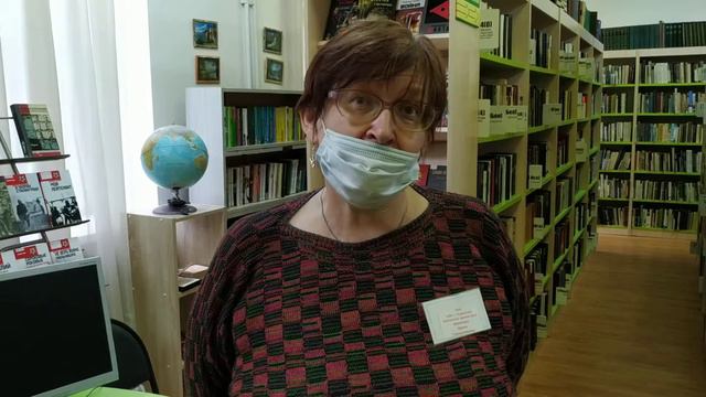 Временные правила работы библиотеки смотреть онлайн