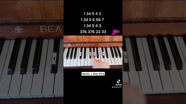 Naruto Shippuden Opening 3 | Blue Bird EASY PIANO TUTORIAL! УРОК на пианино! Легко! смотреть онлайн