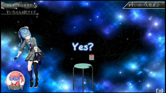 [Hololive/Hoshimachi suisei] Sakura Miko [Voice of the Universe is leaving now] смотреть онлайн