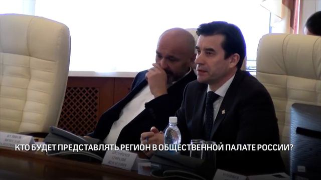 Кто будет представлять регион в общественной плате России? смотреть онлайн