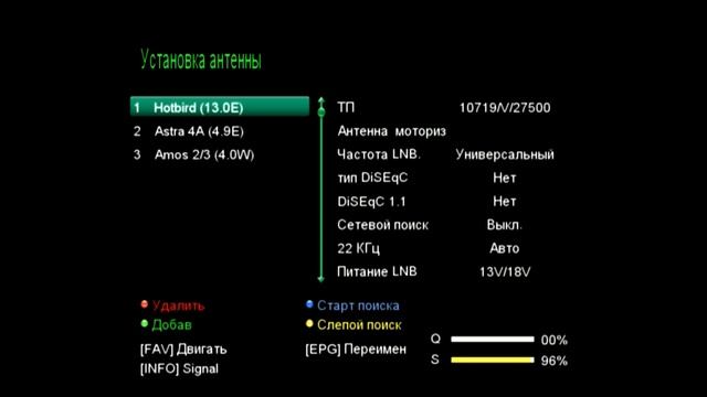 Open SX1 настройка каналов смотреть онлайн