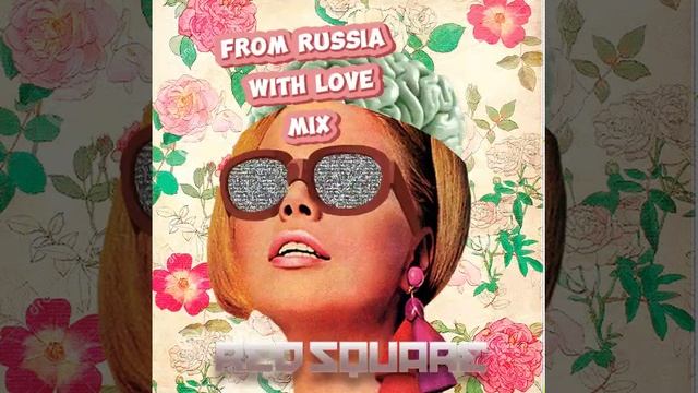 ❦ Русская музыка 2013 года, Микс №2 (From Russia With Love Mix) #russianmusic @RedSquareMix