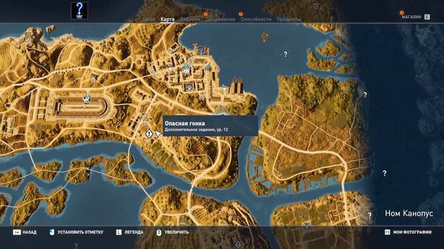 Прохождение Assassin's Creed Origins. Часть 15 "Черная стрела" смотреть онлайн
