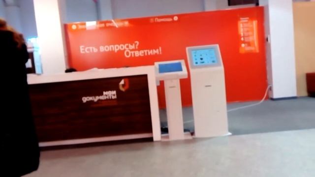 Проклятый офис (мои документы) смотреть онлайн