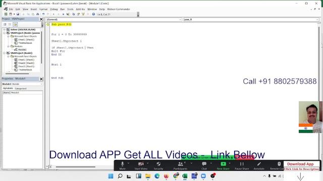 make Password Cracker in Excel VBA Macros смотреть онлайн