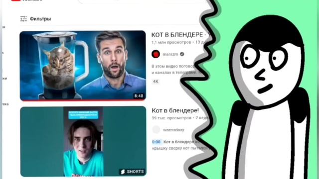 Кот в блендере! смотреть онлайн