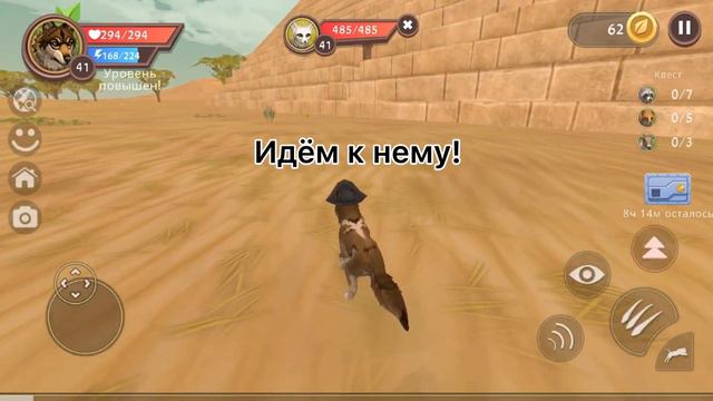 Где находится секретный босс смотреть онлайн