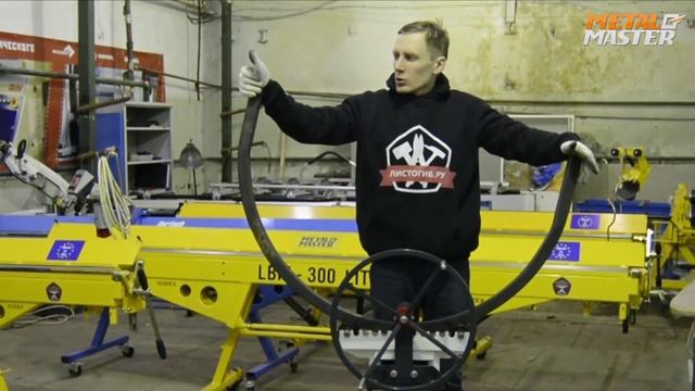 Профилегиб ручной с гидравлическим приводом смотреть онлайн