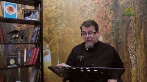 Льюис. Благодать сказочной притчи. Часть 37. Священник Константин Корепанов