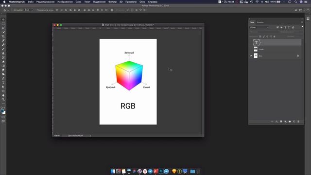 Почему цвет в фотошопе и браузере отличается? RGB или sRGB смотреть онлайн