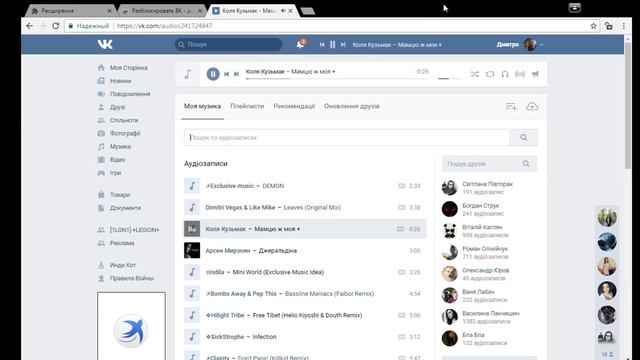 Как разблокировать ВКонтакте, Одноклассники, Яндекс смотреть онлайн