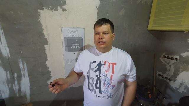 Солнечная электросистема. Начало. смотреть онлайн