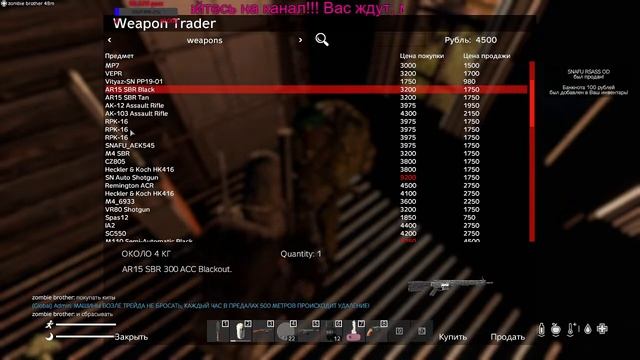 #Dayz Standalone#Judgment Day|Dayz#Standalone#Ищём машины, металлоискатель и фото! смотреть онлайн